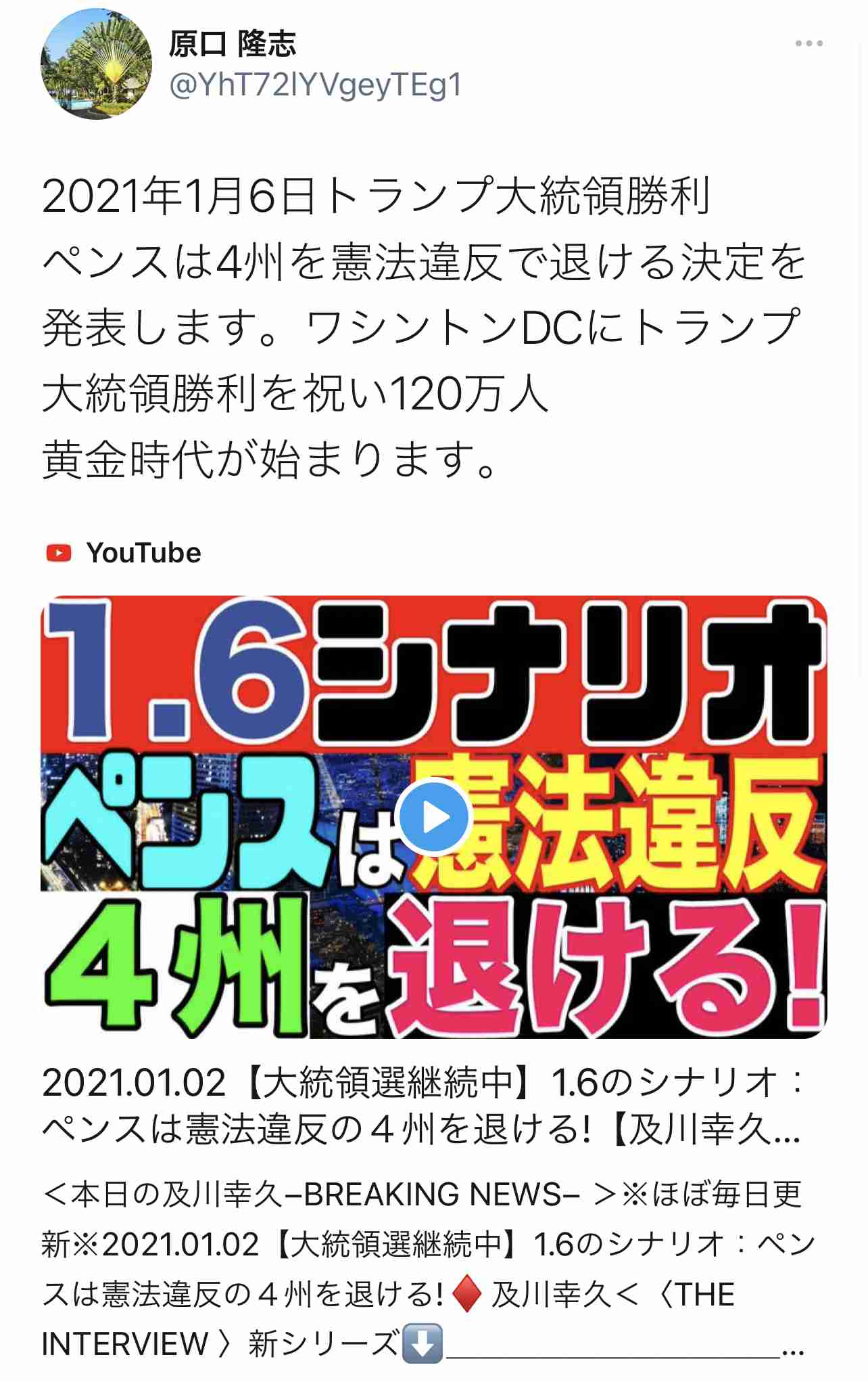 NY市、都市封鎖も　市長警告、店内飲食禁止に