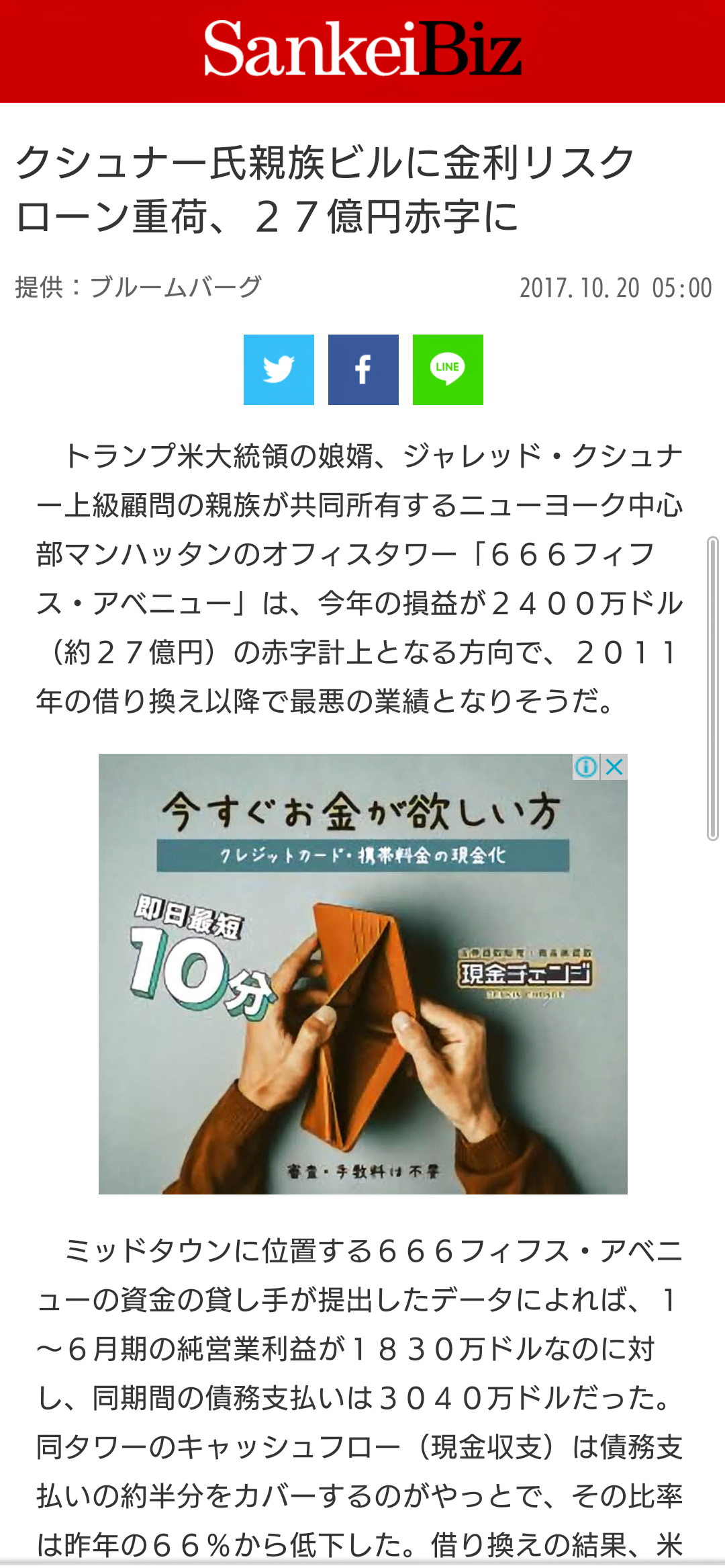 NY市、都市封鎖も　市長警告、店内飲食禁止に