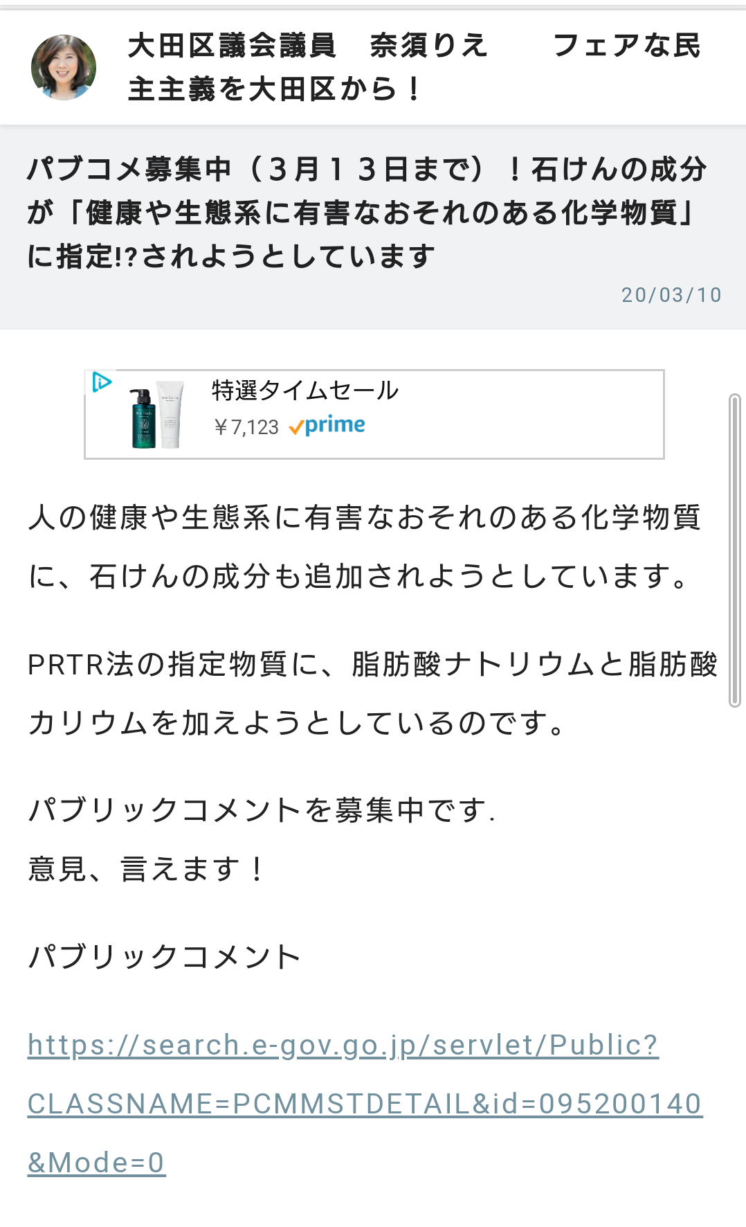 NY市、都市封鎖も　市長警告、店内飲食禁止に