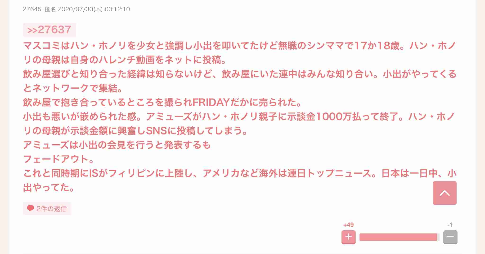 NY市、都市封鎖も　市長警告、店内飲食禁止に