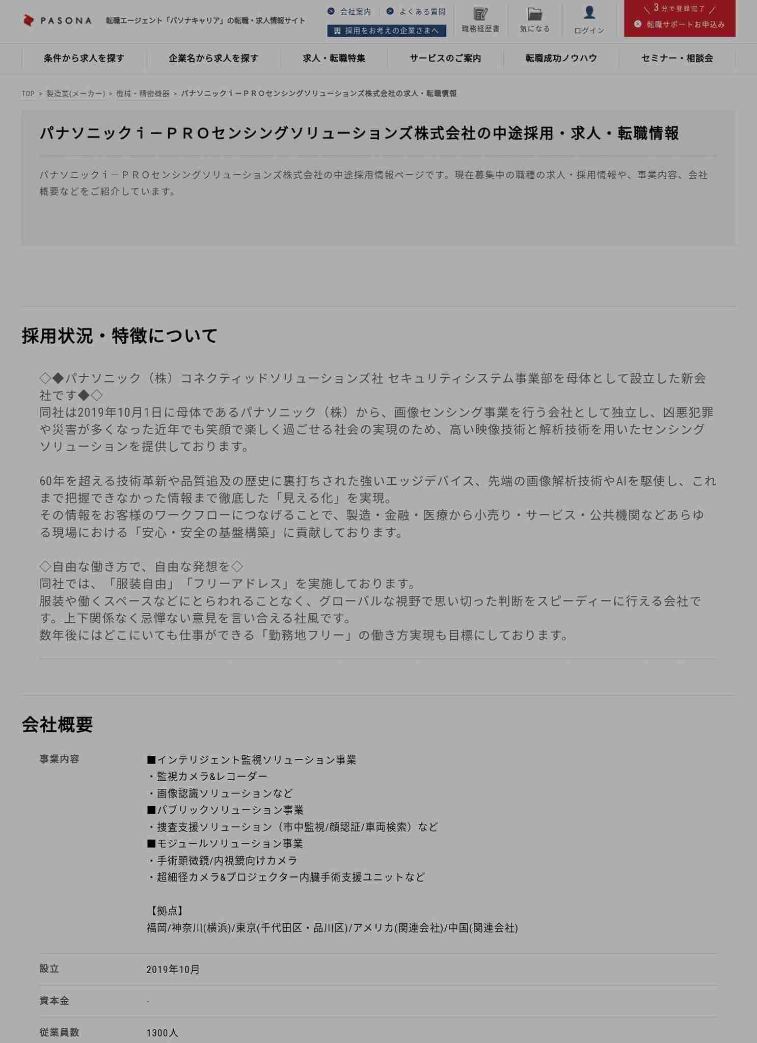 NY市、都市封鎖も　市長警告、店内飲食禁止に