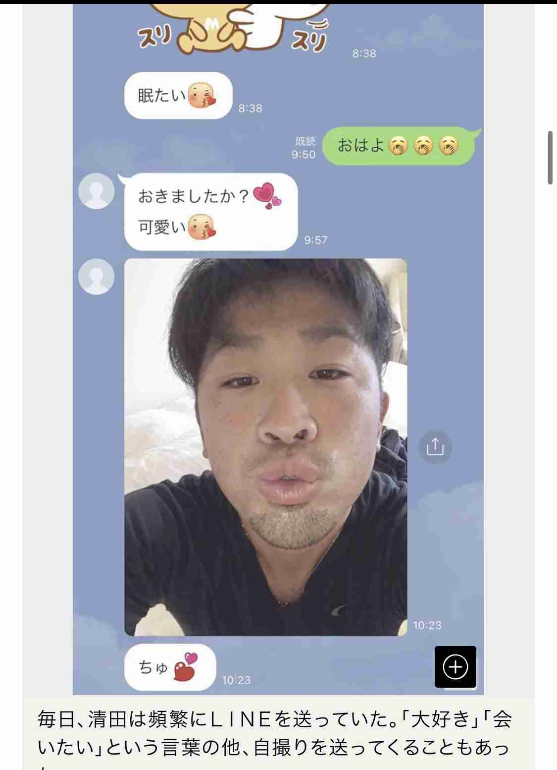 ロッテの主力・清田育宏 不倫相手との「札幌同伴遠征」