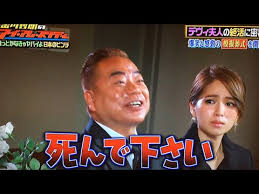 ロッテの主力・清田育宏 不倫相手との「札幌同伴遠征」