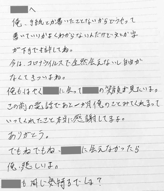 ロッテの主力・清田育宏 不倫相手との「札幌同伴遠征」