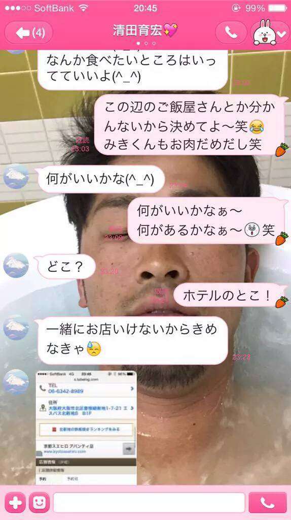 ロッテの主力・清田育宏 不倫相手との「札幌同伴遠征」