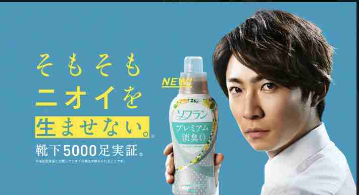 洗濯洗剤なにを使っていますか?