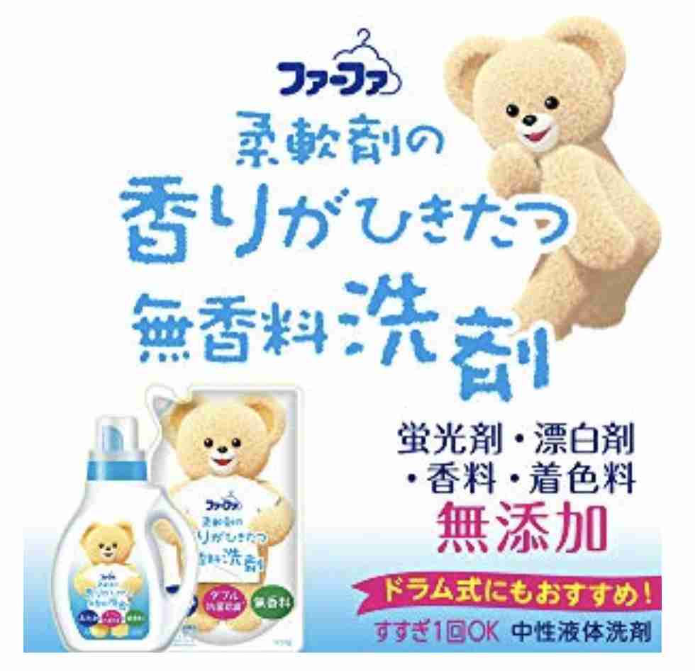 洗濯洗剤なにを使っていますか?