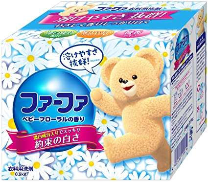 洗濯洗剤なにを使っていますか?