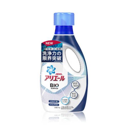 洗濯洗剤なにを使っていますか?