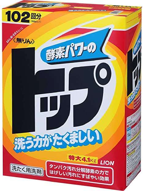 洗濯洗剤なにを使っていますか?
