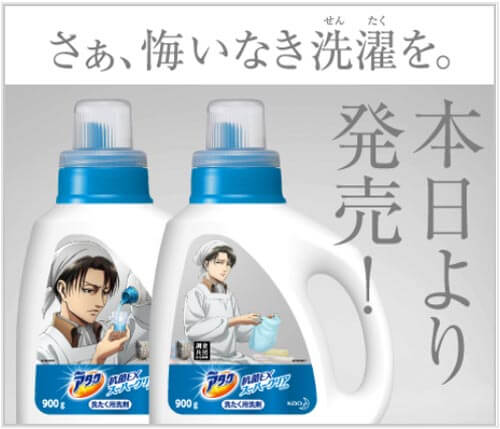 洗濯洗剤なにを使っていますか?