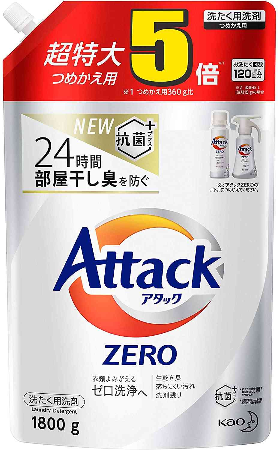 洗濯洗剤なにを使っていますか?