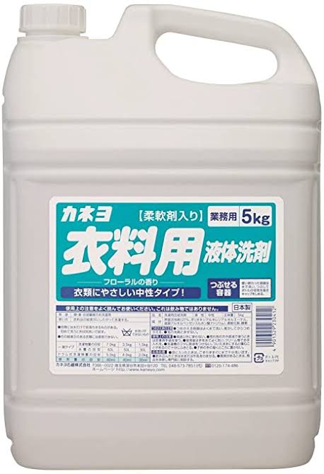 洗濯洗剤なにを使っていますか?