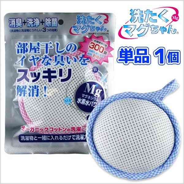 洗濯洗剤なにを使っていますか?