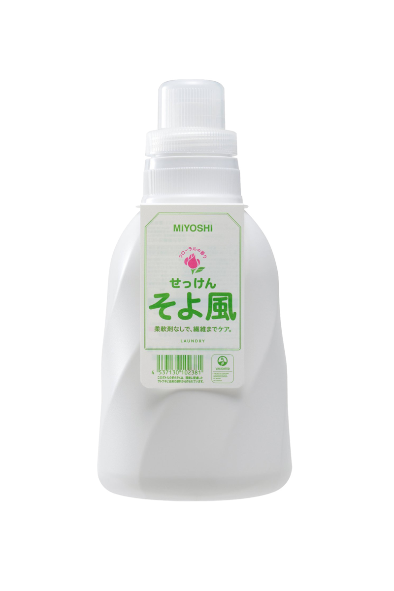 洗濯洗剤なにを使っていますか?