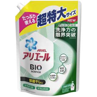 洗濯洗剤なにを使っていますか?