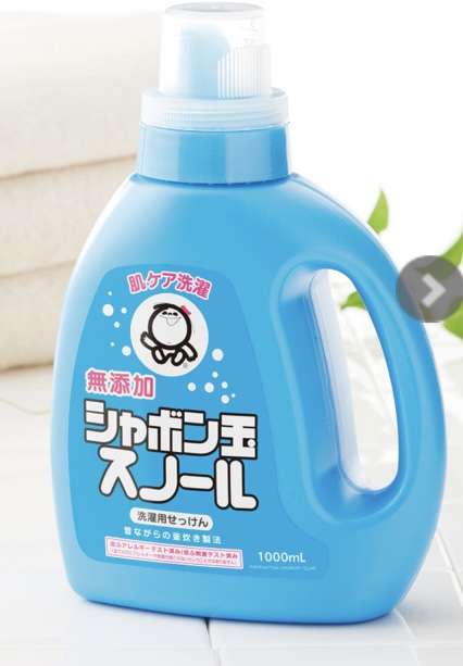 洗濯洗剤なにを使っていますか?