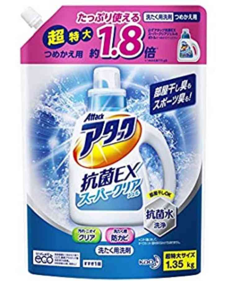 洗濯洗剤なにを使っていますか?