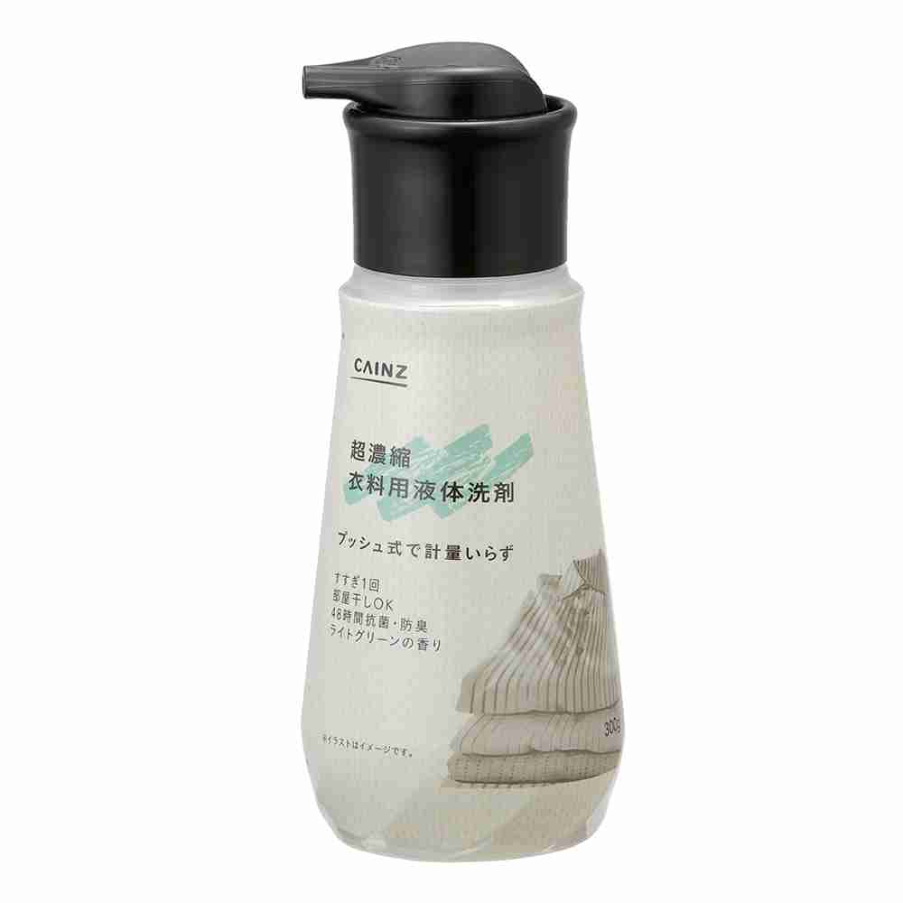 洗濯洗剤なにを使っていますか?