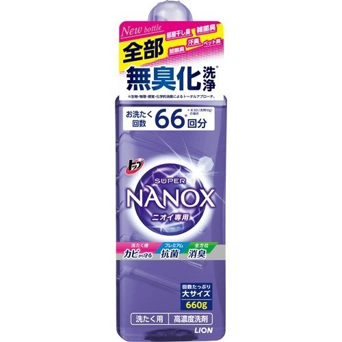 洗濯洗剤なにを使っていますか?