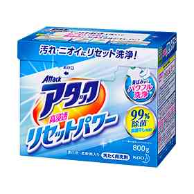 洗濯洗剤なにを使っていますか?