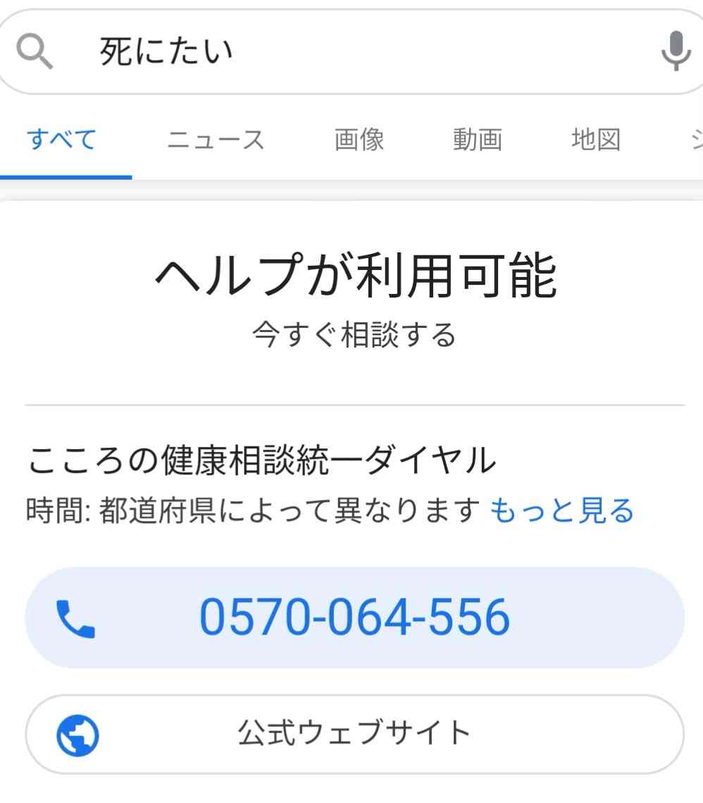 「映画秘宝」悪質DMを謝罪　公式ツイッターから個人へ送付　編集長「一方的に頭に血がのぼってしまい」