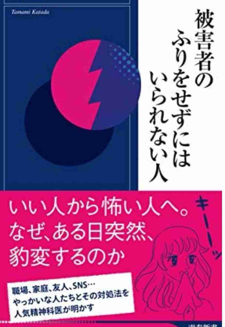 「映画秘宝」悪質DMを謝罪　公式ツイッターから個人へ送付　編集長「一方的に頭に血がのぼってしまい」
