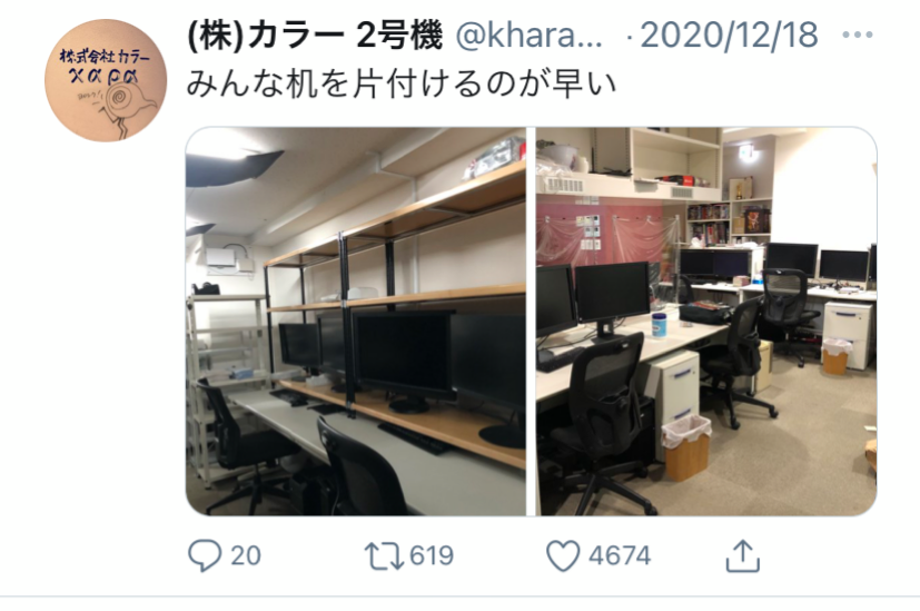 「シン・エヴァンゲリオン劇場版」公開再延期を発表　新たな公開時期は「慎重に検討中」