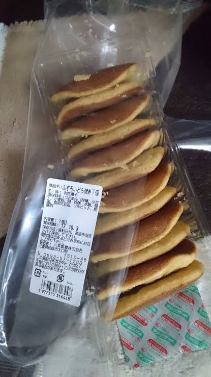 コスパが良いから買ってるお菓子
