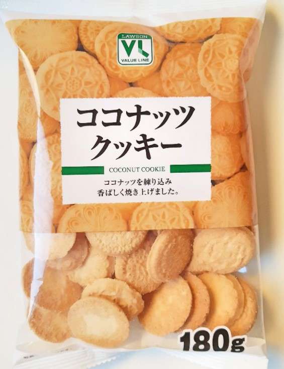 コスパが良いから買ってるお菓子