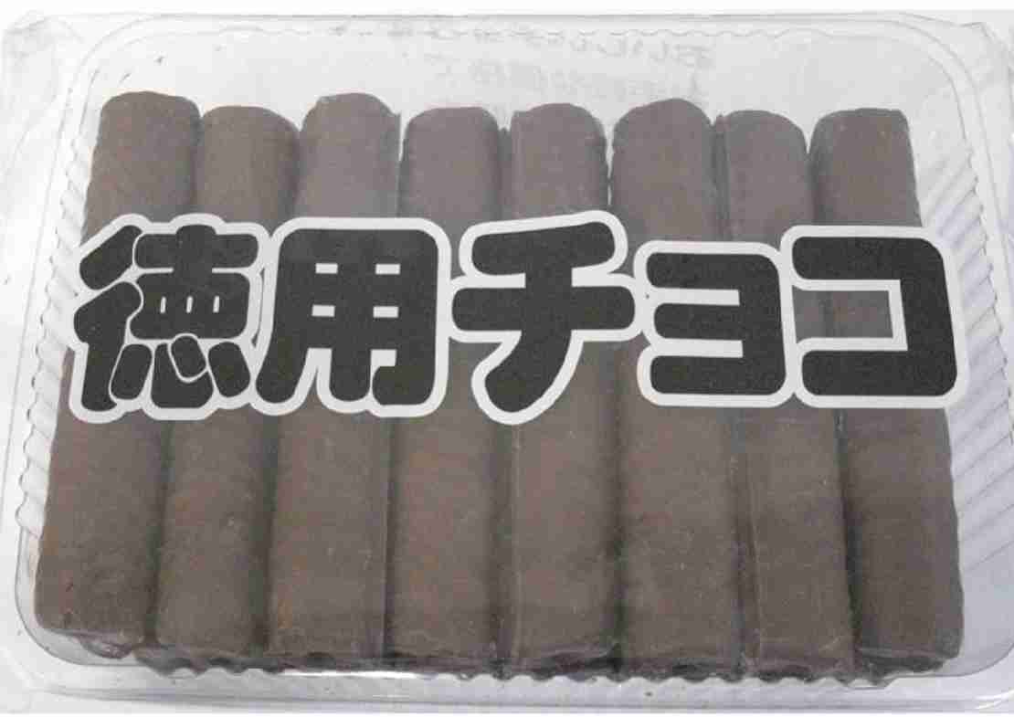 コスパが良いから買ってるお菓子