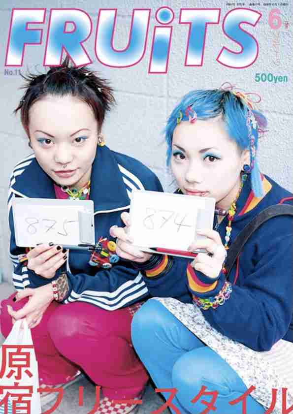 【平成カルチャー】ファッション誌の画像を貼るトピ