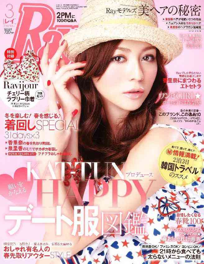 【平成カルチャー】ファッション誌の画像を貼るトピ