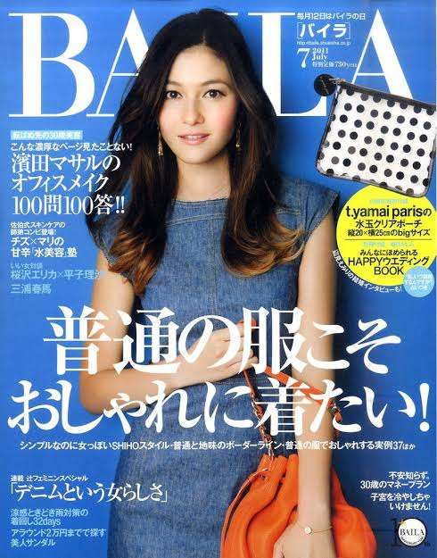 【平成カルチャー】ファッション誌の画像を貼るトピ