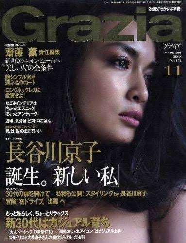 【平成カルチャー】ファッション誌の画像を貼るトピ