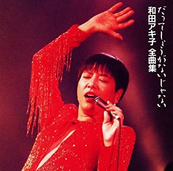戸田恵子「夕食難民」になりかけ困惑　時短営業で飲食店利用できず...