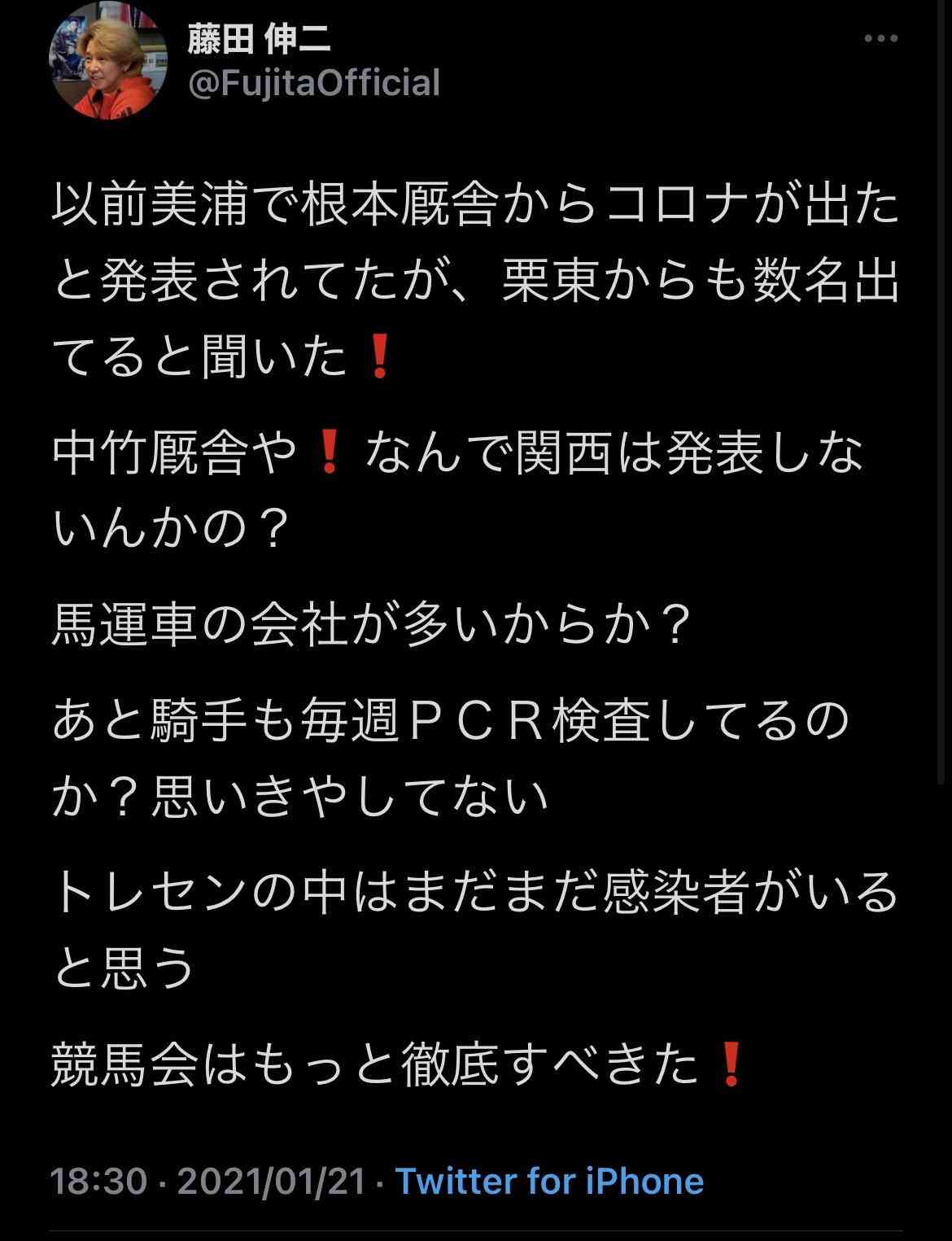 有馬記念2020