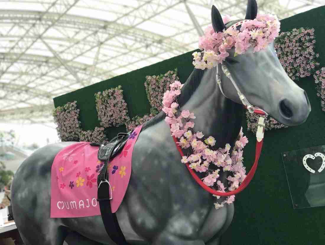 有馬記念2020