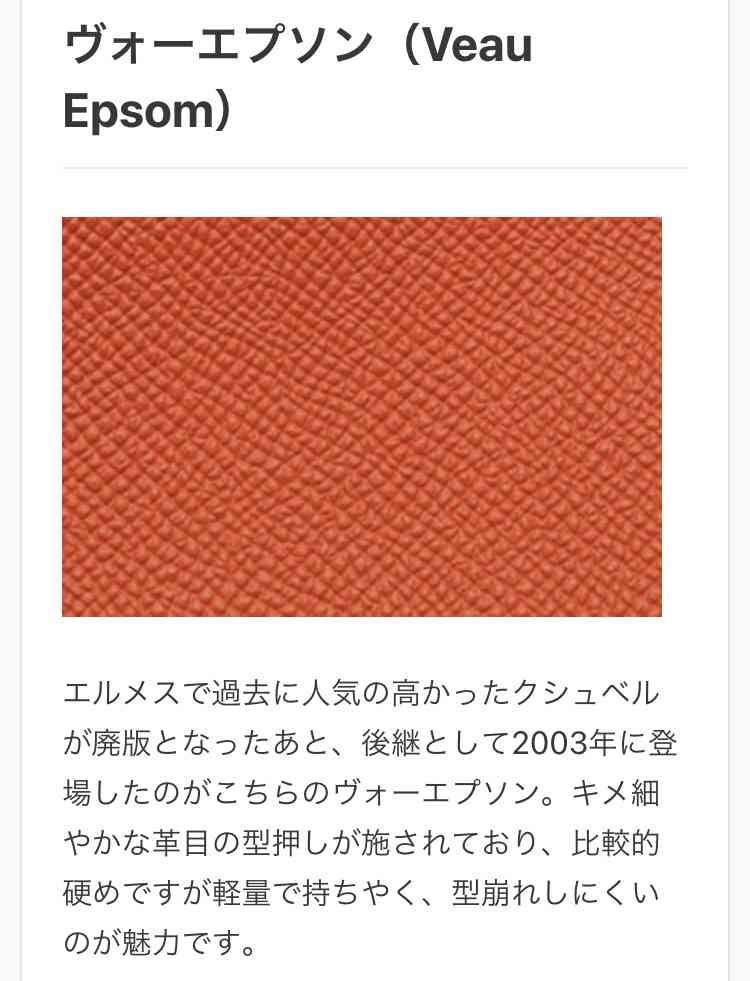 ブランドバッグの定番はこれ！