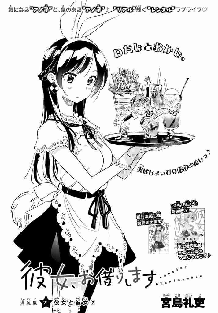 飲食バイトあるある