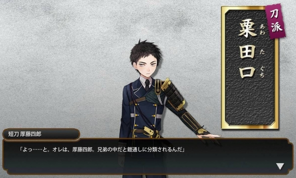 刀剣乱舞好きな人!