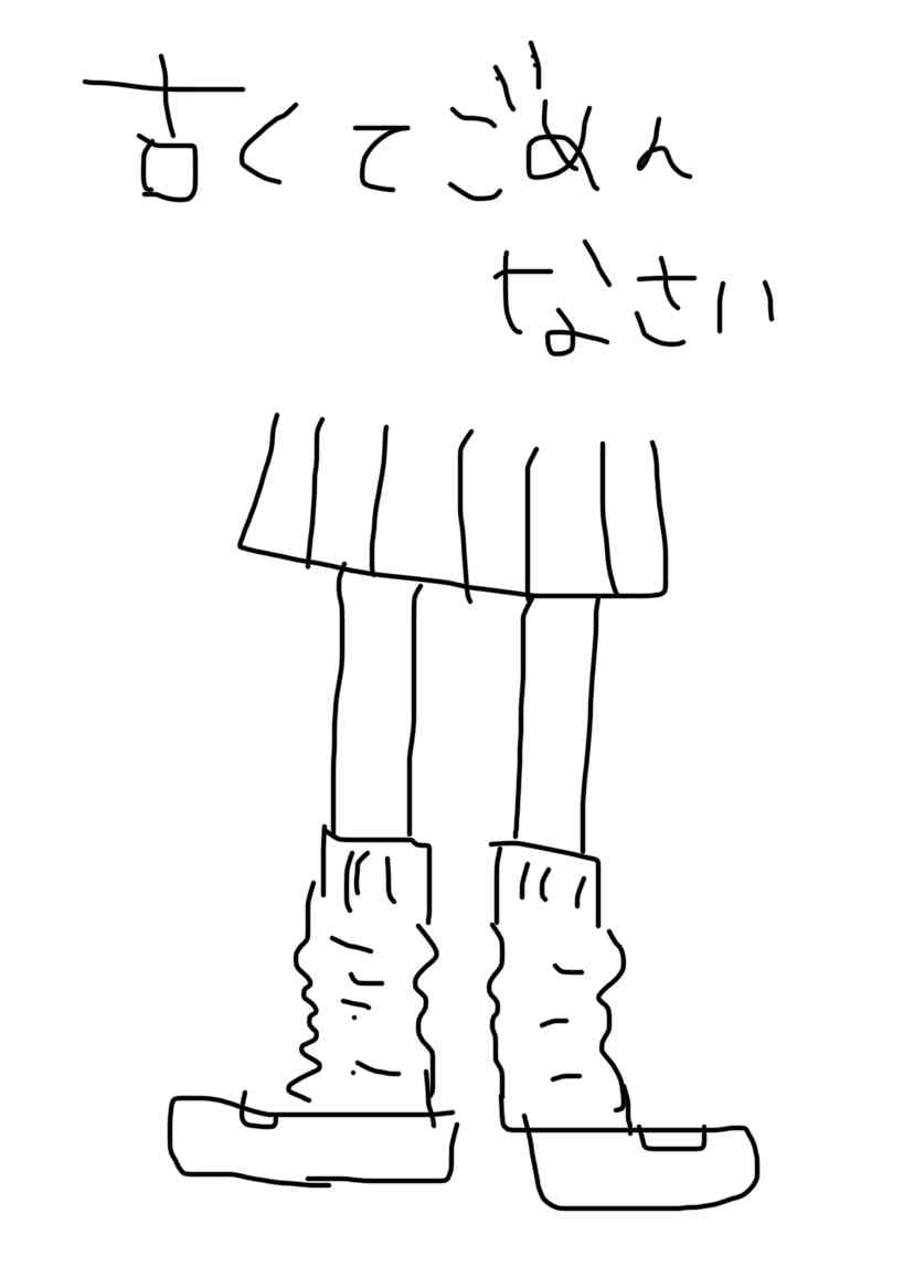 お絵描きしりとり