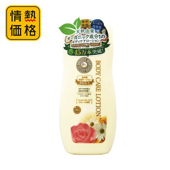ドンキホーテでおすすめの商品