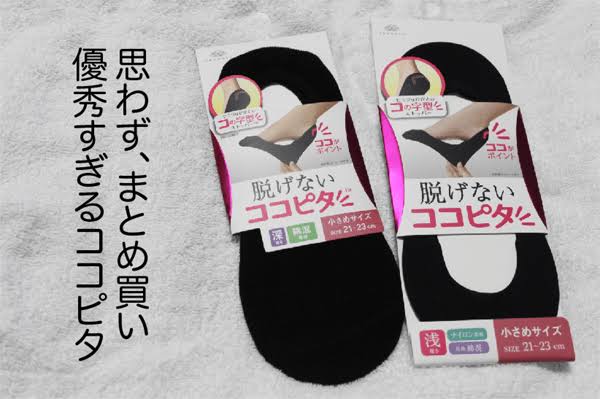 ドンキホーテでおすすめの商品
