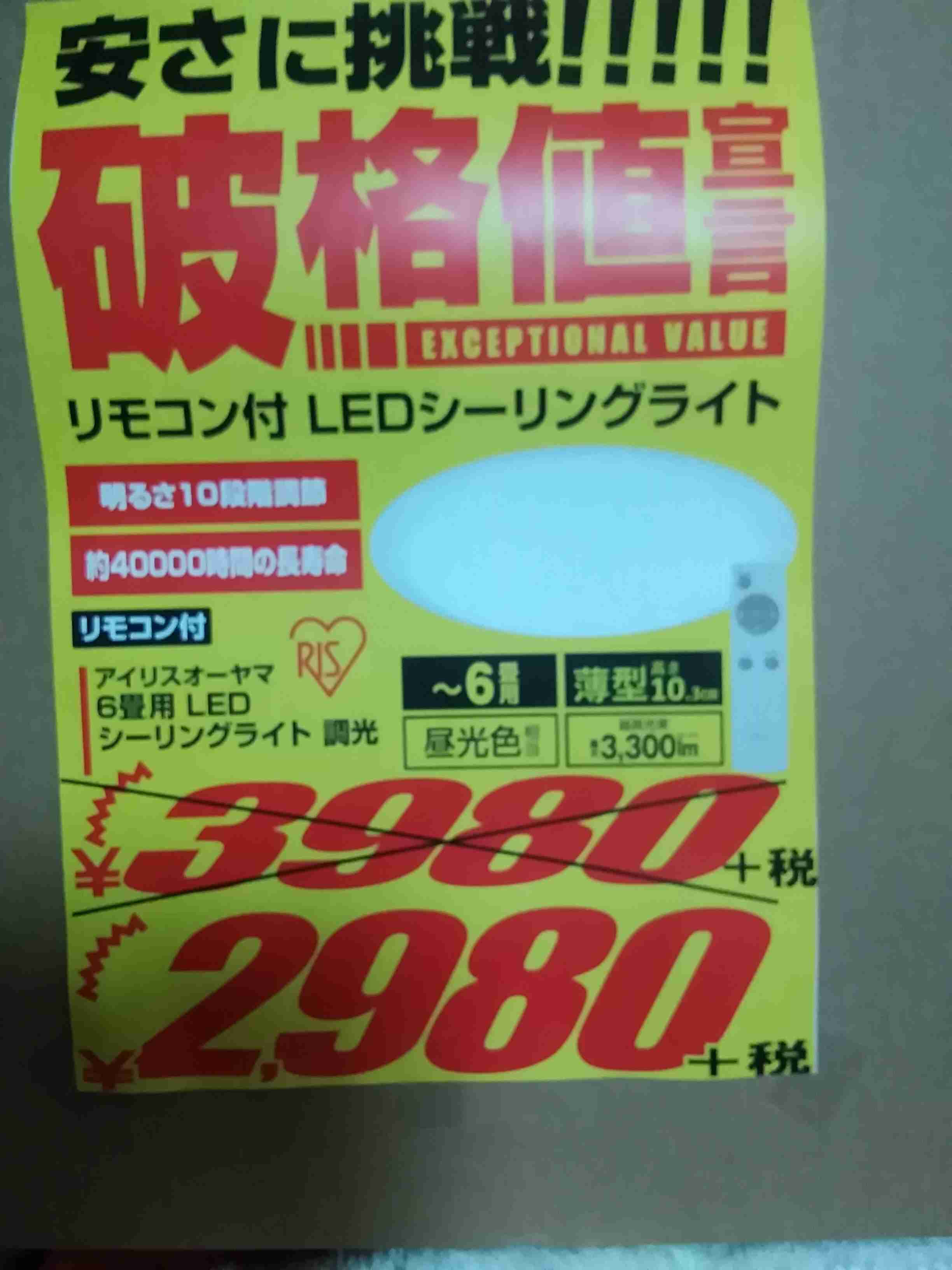 ドンキホーテでおすすめの商品