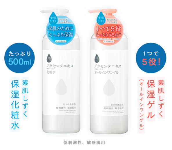 ドンキホーテでおすすめの商品