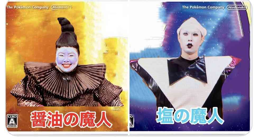 朝日奈央の“フリーザ”姿に反響「最高」「顔ヤバww」