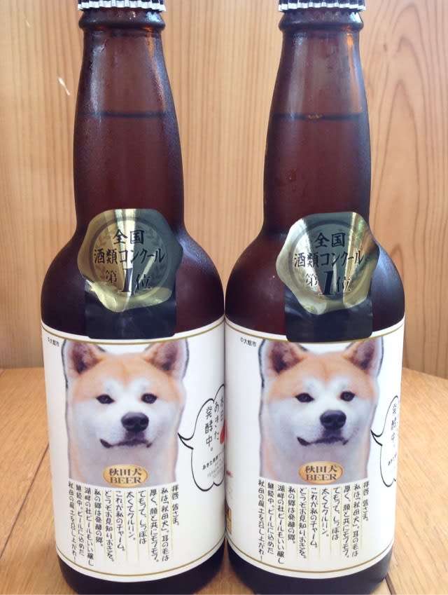 賀正。お正月に朝からお酒を飲んでいる人
