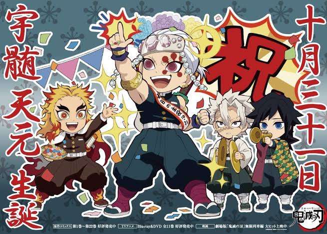 ネタバレあり 鬼滅の刃について語ろう アンチ禁止 ガールズちゃんねる Girls Channel