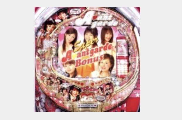 【懐かし】好きなパチンコ台🎰【最新】
